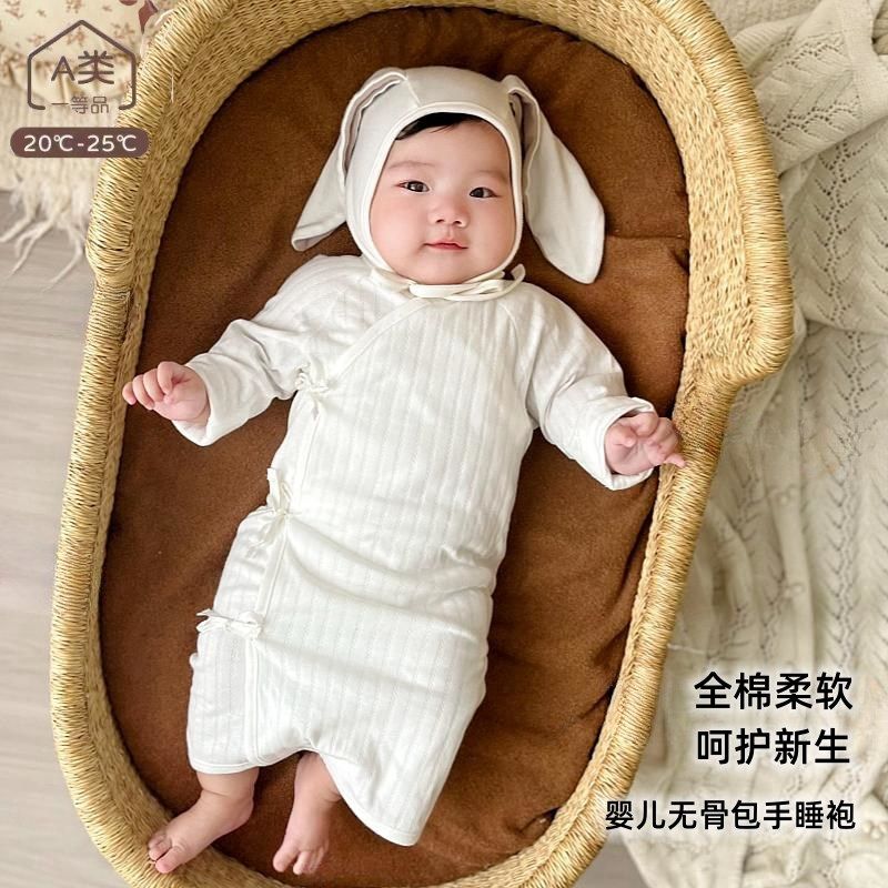 新生儿睡浴袍纯棉春秋长袖宝宝包手护肚系带0-1男女2婴儿医院月子,童装/婴儿装/亲子装,家居袍/睡袍,淘宝优惠券,粉丝福利购,淘宝优惠卷