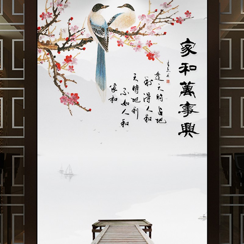 新中式自粘壁纸玻璃墙贴画玄关过道装饰画走廊自贴壁画水墨山水画图片