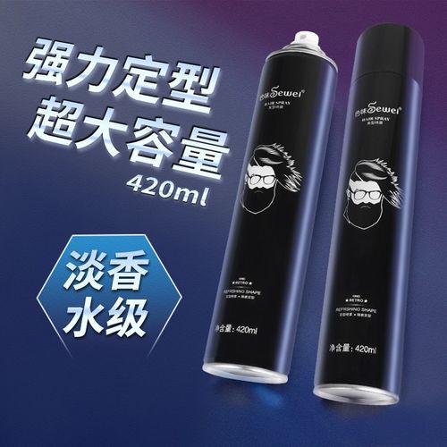 自由型发胶喷雾定型男士清香啫喱水蓬松清香造型发泥发蜡摩丝干胶