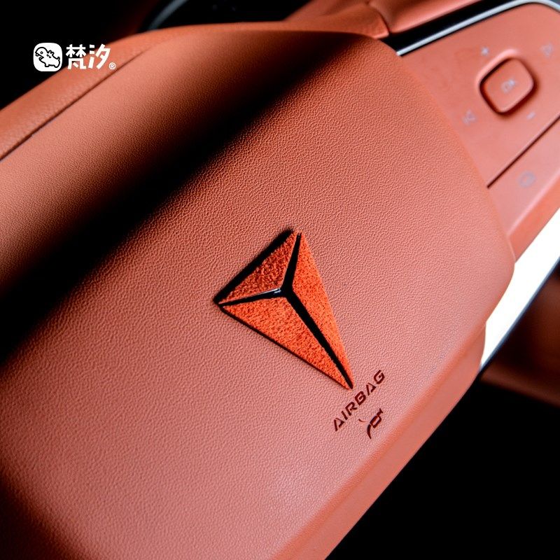 梵汐适用深蓝S7汽车用品S07方向盘LOGO装饰贴改装件内饰配件,汽车用品/电子/清洗/改装,汽车贴片/贴纸,淘宝优惠券,粉丝福利购,淘宝优惠卷