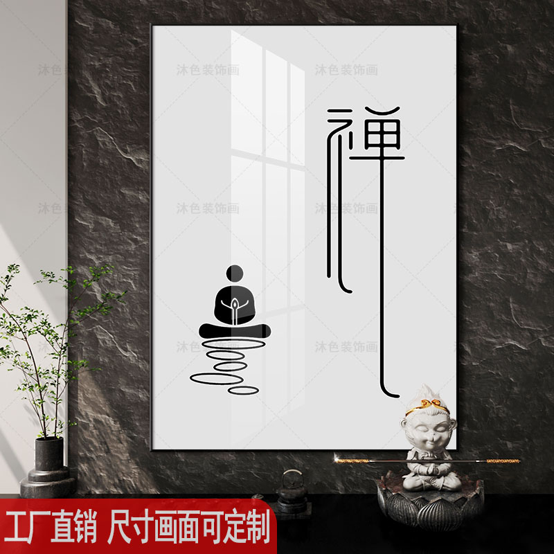 禅意水墨茶楼茶室挂画棋牌室民宿酒店墙面画背景墙过道装饰画竖版