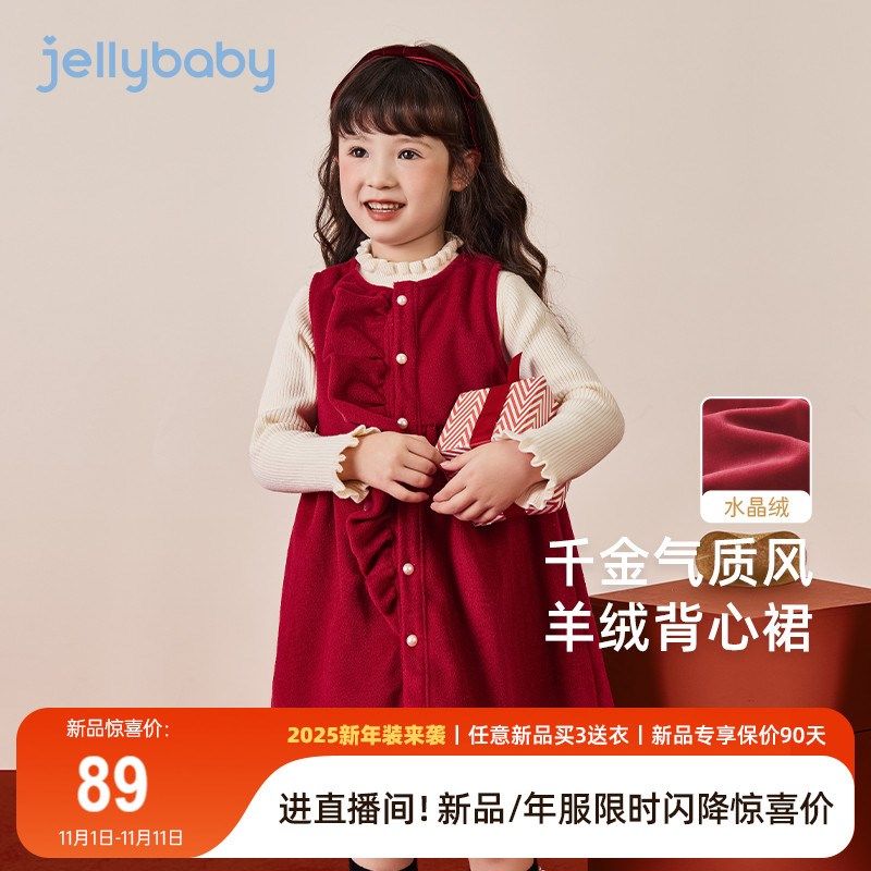 【2024秋冬新品】女童背心裙小童冬季加绒红色新年连衣裙宝宝秋装
