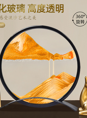 流沙画沙漏摆件3d立体动态翻转解压创意家居客厅卧室桌面装饰礼品