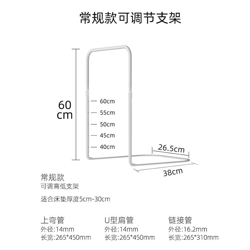 挡床护栏围栏支架婴儿加高安全床围栏加长杆可调节架子防护栏围挡