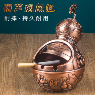 欧式 烟灰缸带盖防飞灰家用办公室金属烟缸摆件 创意个性 潮流时尚