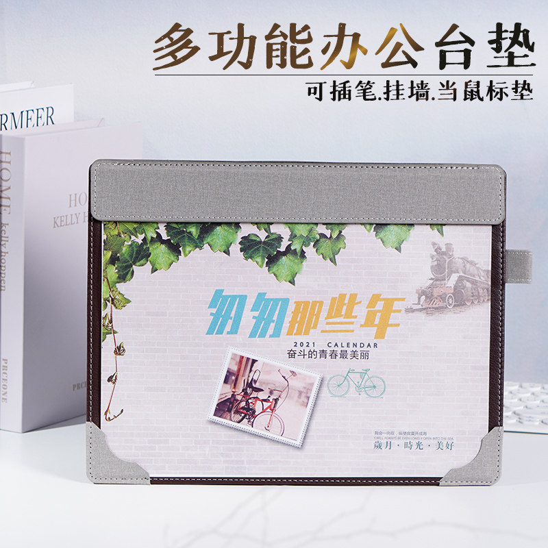 和创 2021-2022年日历大班桌面台历律师工作日历记事本小摆件创意,文具电教/文化用品/商务用品,台历,淘宝优惠券,粉丝福利购,淘宝优惠卷