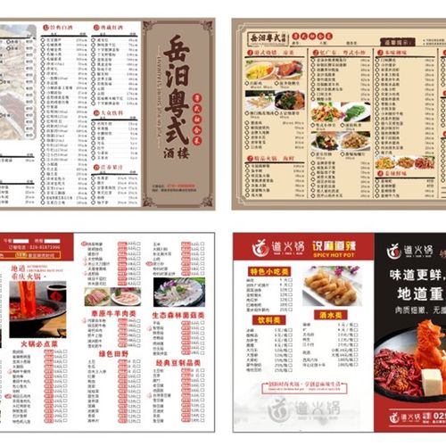 免费设计订餐卡饭店快餐外卖卡名片印刷制作300g铜版纸菜单卡片