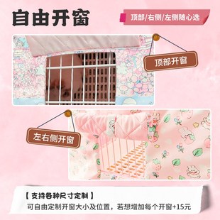 宠物兔笼保暖罩定制达洋创逸umi鸟笼罩蜜袋鼯笼罩冬天保暖冬季窝