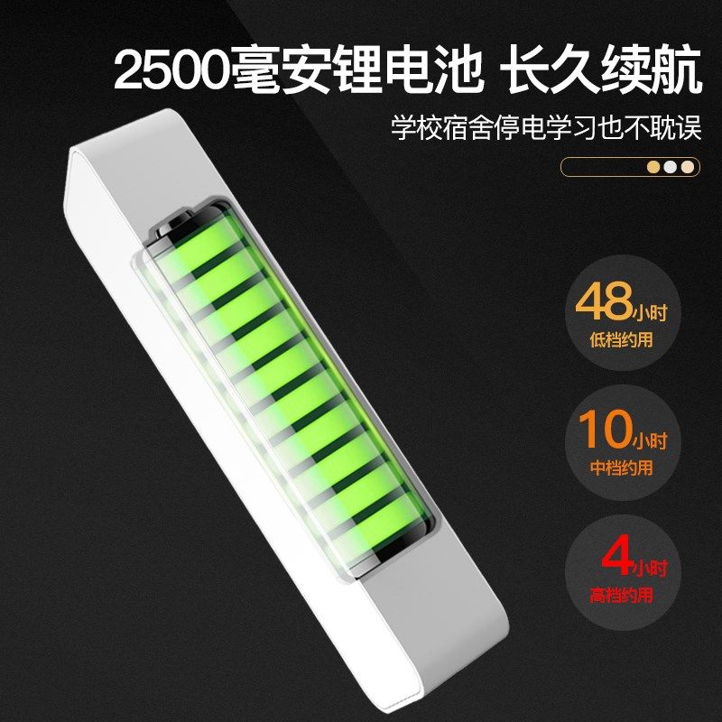 大学生宿舍酷毙灯管神器led护眼台灯充电学习用寝室书桌阅读写字,家装灯饰光源,阅读台灯(护眼灯/写字灯),淘宝优惠券,粉丝福利购,淘宝优惠卷