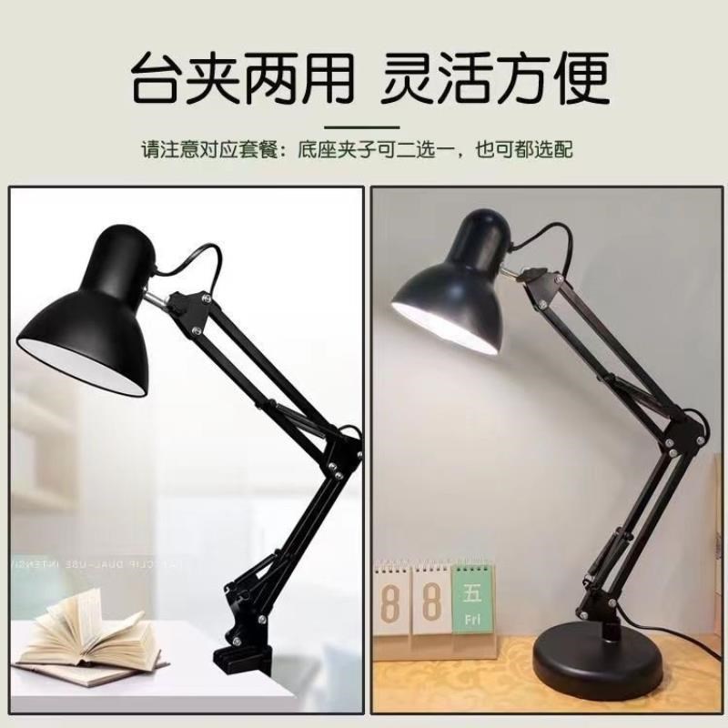 美式长臂LED台灯学习专用护眼绘图插电式折叠伸缩美甲纹绣补光灯