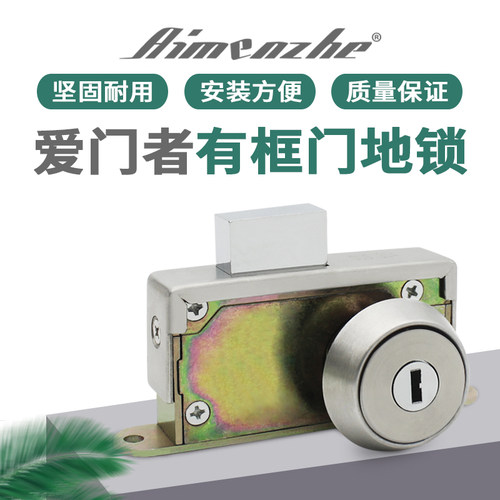 有框玻璃门锁通用型铝合金门锁双锁头隐形锁带边框玻璃门落地锁