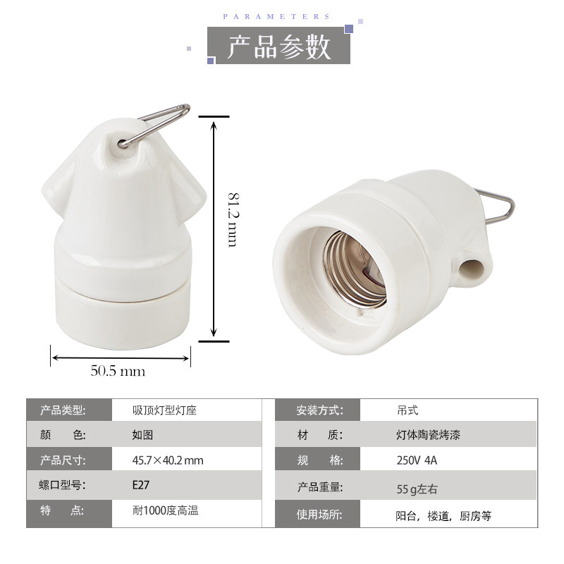 全陶瓷吊式灯头 家用E27螺口防水纯铜耐高温热 养殖饲养场灯头座,家装灯饰光源,灯具配件,淘宝优惠券,粉丝福利购,淘宝优惠卷