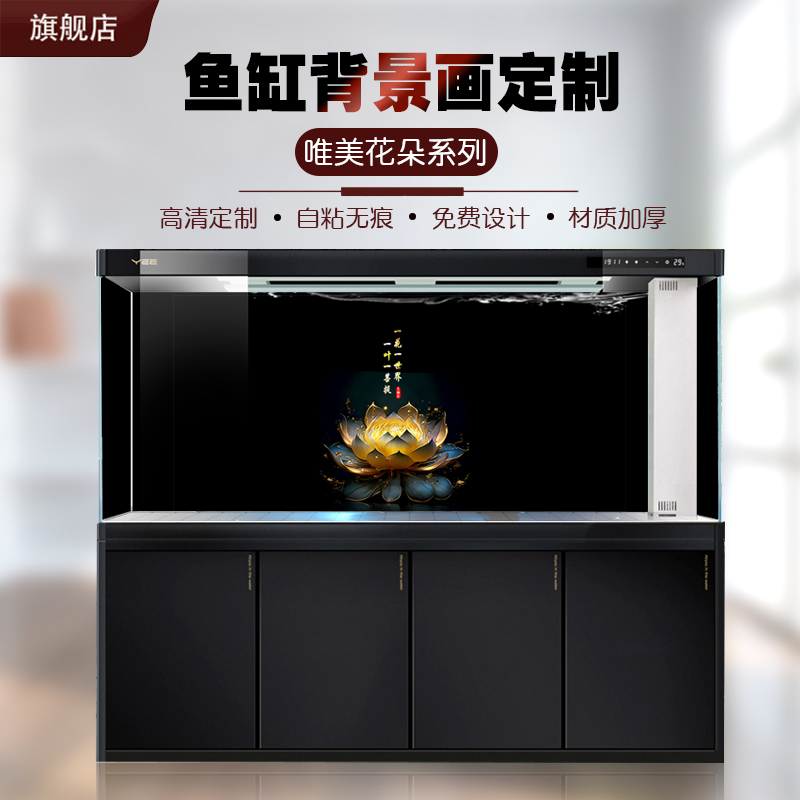 鱼缸背景画定制高清背景纸壁纸龙鱼缸造景装饰图荷花牡丹梅花月光图片