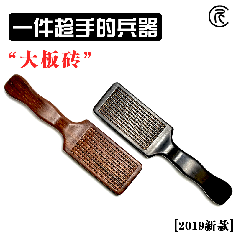 【匠人北】超大尺寸文玩清理包浆养护硬猪鬃毛实木大板刷子