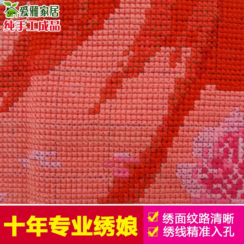 2021新款绣结婚款幸福约定十字绣成品纯手工百年好合已绣好的出售