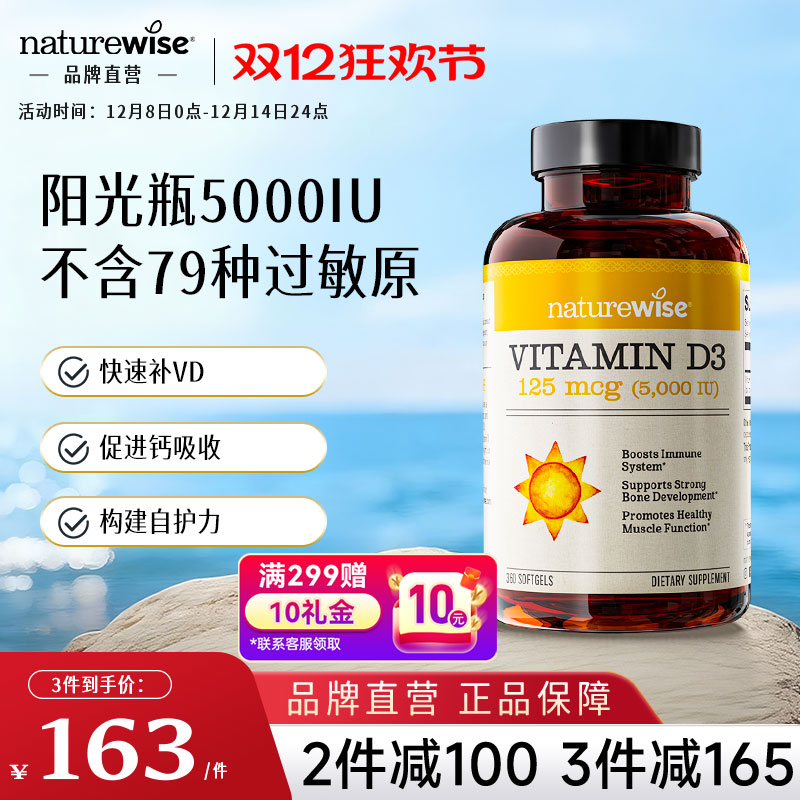 2件减100   3件减165   买3低至163/瓶