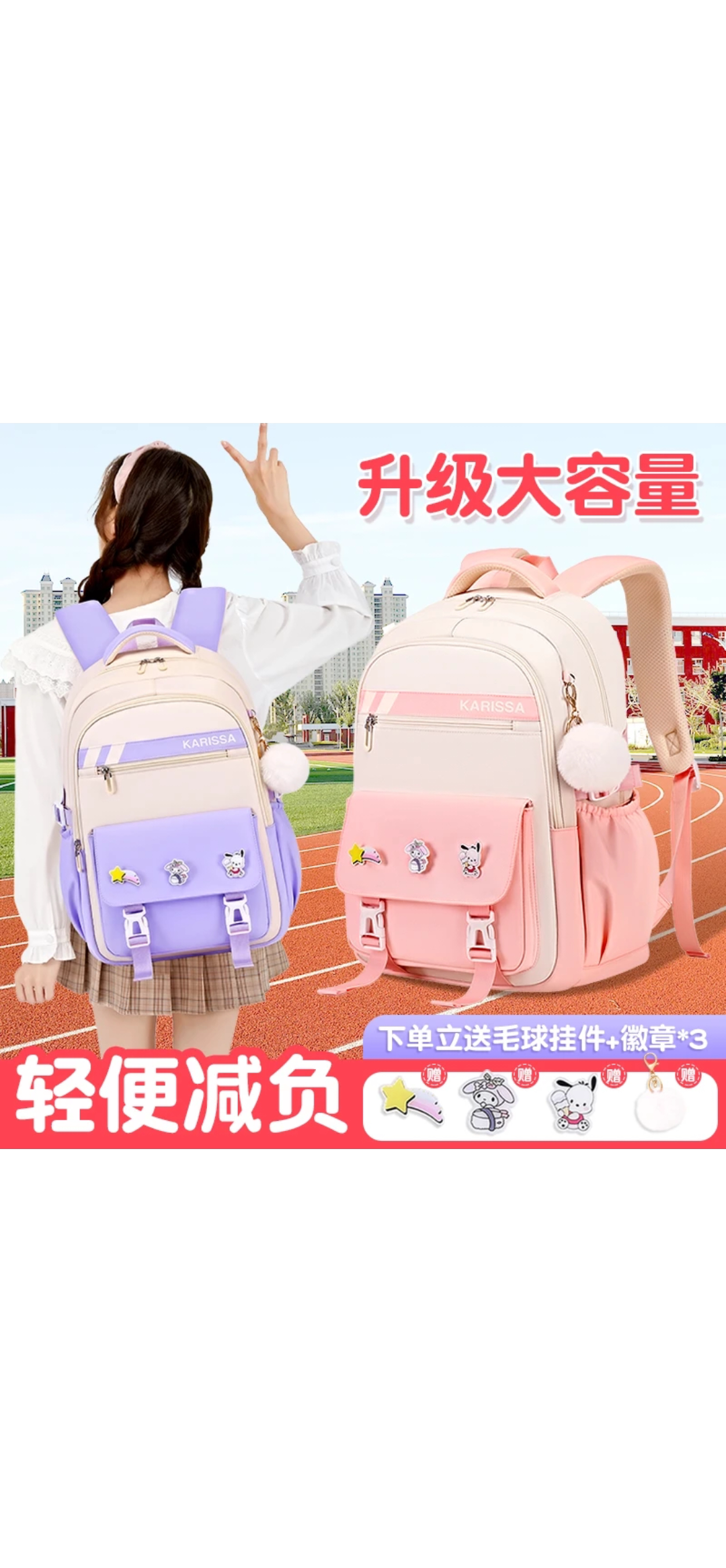 2026新款书包可爱小学生书包3-6年级牛津布儿童双肩包女男