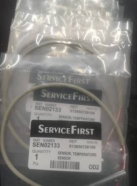 特灵空调温度传感器探头SEN02133 X13650726无需电脑绑定直接换