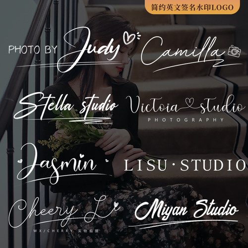 个性签名水印定制摄影旅拍视频影视剪辑店铺防盗英文水印LOGO设计