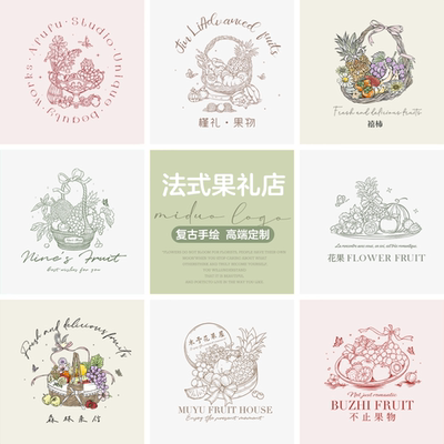 果礼店水果logo设计门头招牌定制