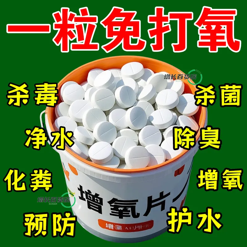 鱼缸无电制氧氧气片增氧颗粒养鱼鱼用无动力加充氧气泡石打氧神器