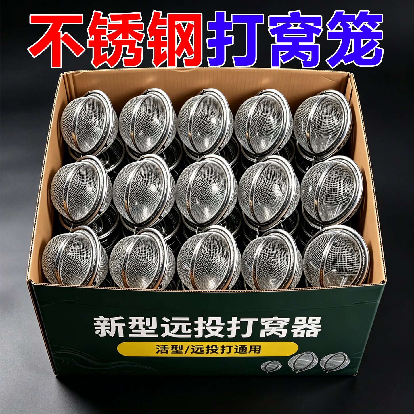 打窝笼钓鱼用诱饵笼鱼饵笼不锈钢