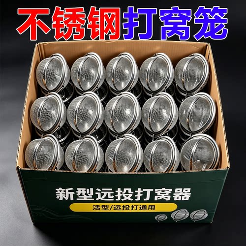 打窝笼钓鱼用诱饵笼鱼饵笼不锈钢