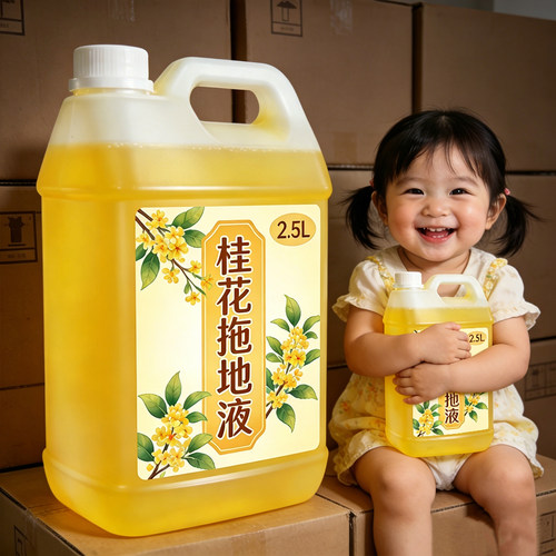 桂花拖地液强效地板清洁剂瓷砖