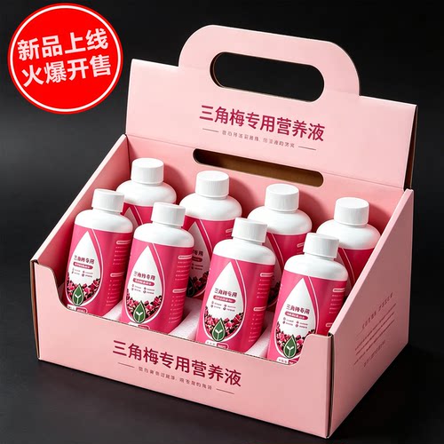 三角梅开花专用肥爆花营养液盆栽家用养花催花促开花腊梅通用花肥