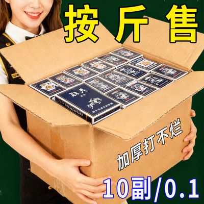 棋牌室扑克牌加厚加硬打不烂家用纸牌魔术桌游斗地主赛事批发