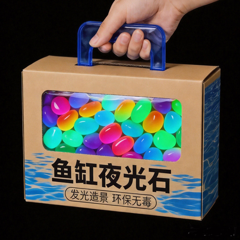 鱼缸装饰水族箱造景石夜光石
