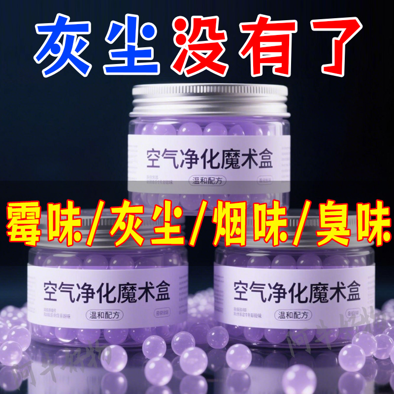 吸尘魔盒超强吸力净化空气灰尘家用清除灰尘全自动