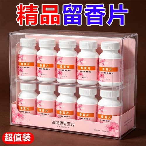 房间尿桶痰盂除臭片去尿骚味异味