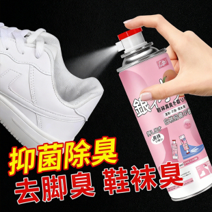 袜防臭除臭剂鞋 子除臭喷雾银离子鞋 鞋 柜去异味杀菌 99.99%除臭