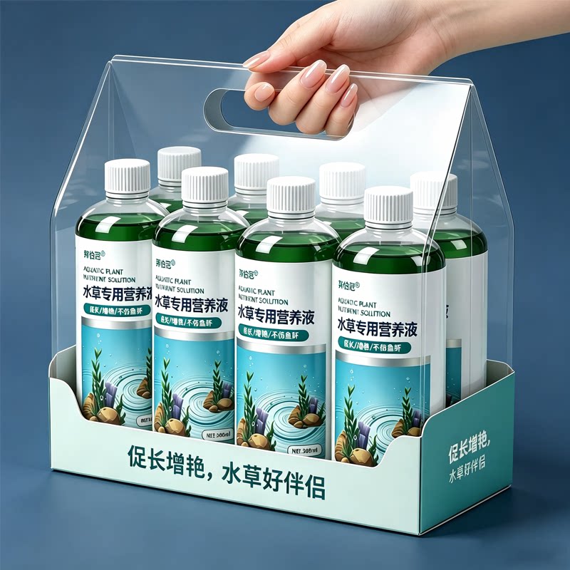 水草液肥水草液态肥料基肥鱼缸造景水草营养液促生长防黄叶不伤鱼