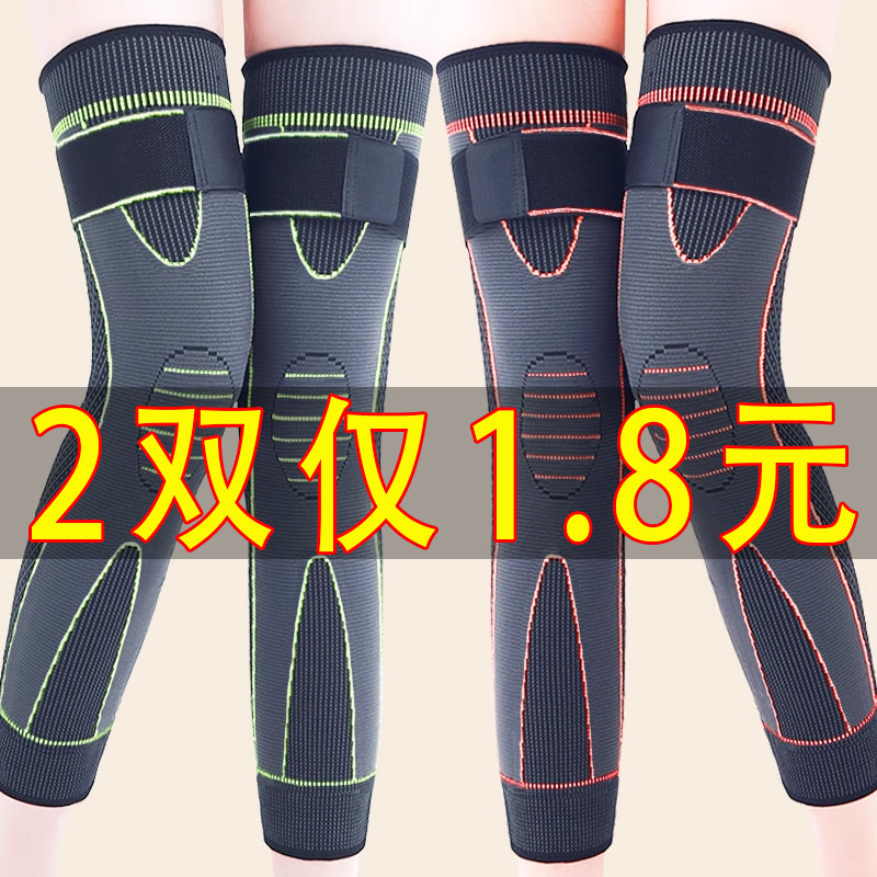 艾草绑带发热护膝盖保暖老寒腿男女士老人关节漆护腿长筒套秋冬款,运动/瑜伽/健身/球迷用品,运动护膝/髌骨带,淘宝优惠券,粉丝福利购,淘宝优惠卷