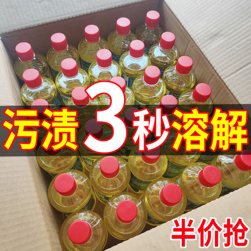 草酸清洁剂瓷砖马桶卫生间清洗液