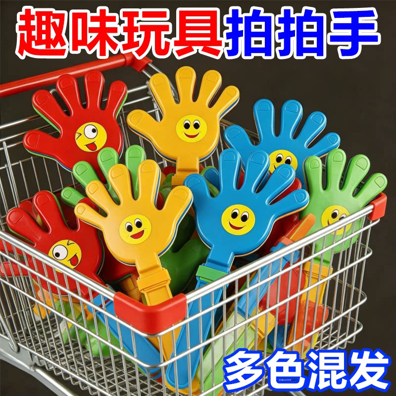 拍拍手大号鼓掌拍发光拍手器手掌塑料玩具拍手玩具拍巴掌手板拍板