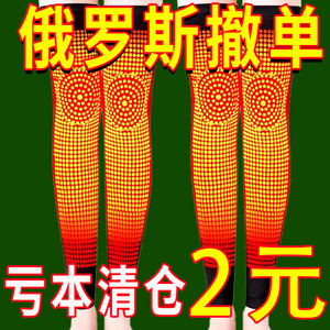 艾草发热护膝盖护套保暖老寒腿男女士关节老年人专用护腿膝盖护套