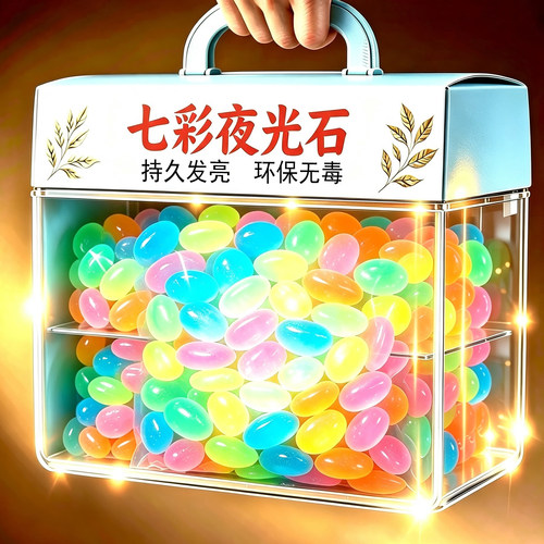 夜光石鱼缸造景发光石头鱼缸装饰饰品水族箱彩色石头布景鹅卵石