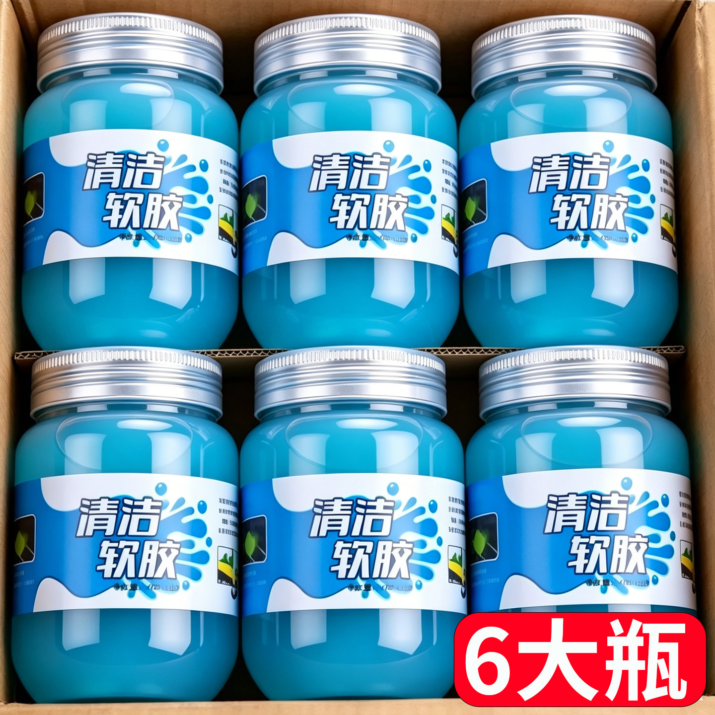 多功能清洁软胶车内清洁神器汽车用品车用吸尘泥清理沾灰尘