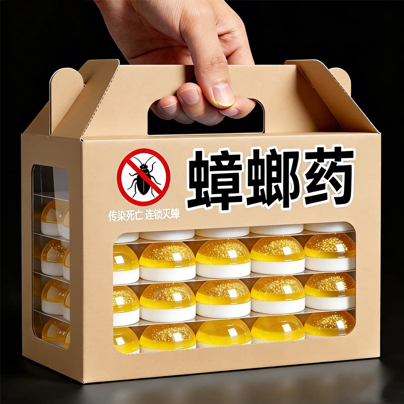 强效蟑螂药出租屋家用宠物孕妇婴儿一窝端厨房蟑螂方便贴