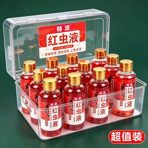 野钓浓缩红虫液浓腥开口诱鱼剂鲫鱼钓鱼小药鱼饵料钓鱼饵料添加剂