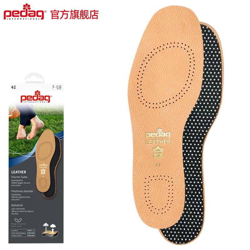 德国进口PEDAG活性炭真皮羊皮鞋垫男吸汗透气防臭红翼添柏岚鞋垫