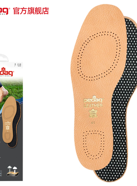 德国进口PEDAG活性炭真皮羊皮鞋垫男吸汗透气防臭红翼添柏岚鞋垫