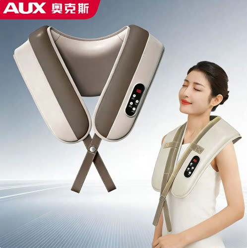 奥克斯全身捶打按摩披肩