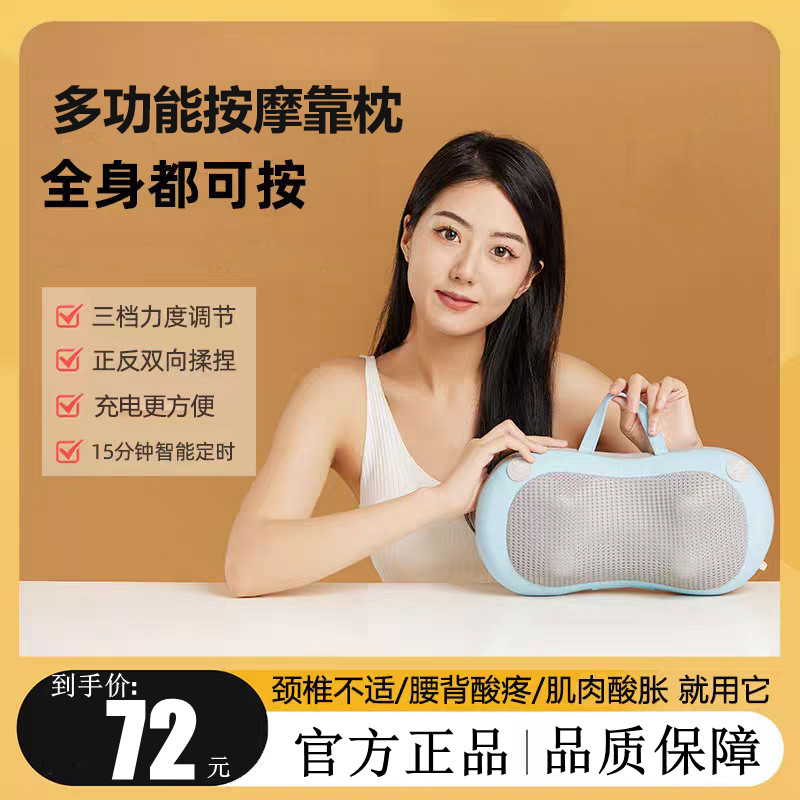 德国颈椎按摩器背部腰部按摩仪肩颈多功能靠垫揉捏枕家用充电腰枕