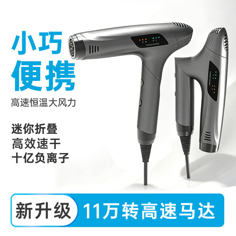 跨境高速吹风机折叠式小巧便携大功率负离子恒温护发冷热风电吹风
