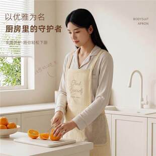 塔丝隆防水透气围裙时尚家用厨房做饭防油防污可擦手大口袋围腰