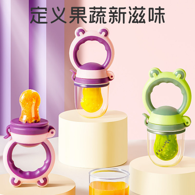 婴儿咬咬袋吃水果辅食器乐硅胶奶嘴牙胶果磨牙棒蔬宝宝辅食工具乐
